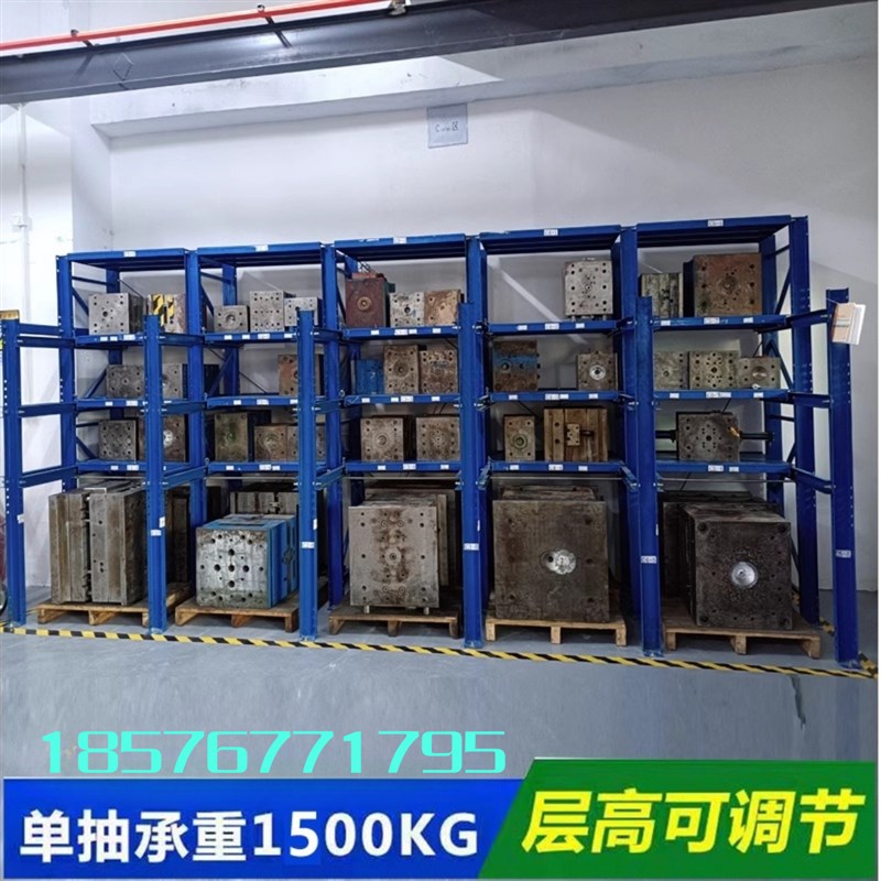 重型模具货架抽梯式模具架超强承重模具架配件气动全空全开半开图片