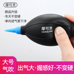 摩可灵橡皮老虎强力气吹气球大号清灰吹气洗耳球气多肉除尘工具单
