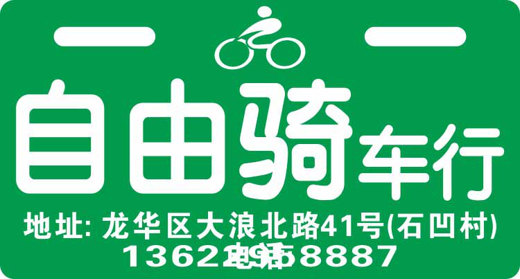 电动车摩托车广告牌定做 电动汽车PVC PP ABS塑料尾牌 贴纸订制
