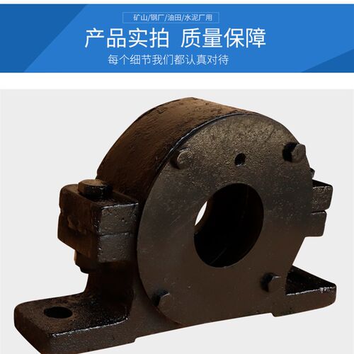 铸钢侧开加厚轴承座 瓦盒 轴壳 22310 22311 22312 22313 22314