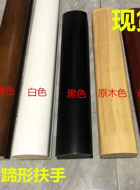 靠墙壁实木楼梯扶手栏杆室内走廊扁铁卡玻璃马蹄中式护栏厂家工程