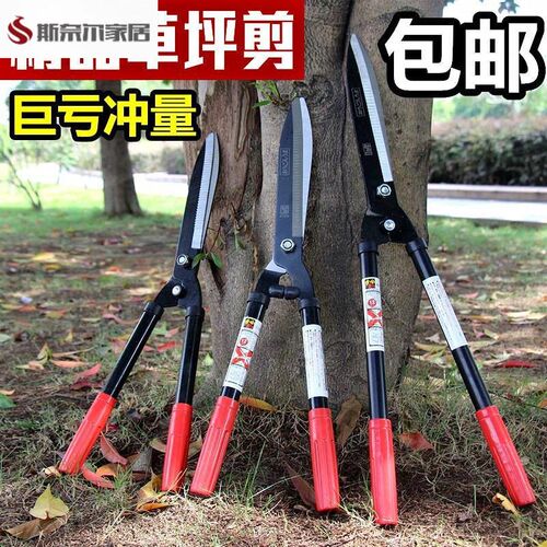 园艺修枝剪修绿化草坪绿篱剪大花剪园林剪枝工具修剪树枝专用剪刀