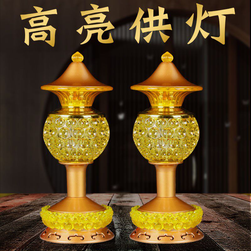 家用供奉仙家灯道家财神水晶LED供菩萨观音复古烛台莲花灯插电用