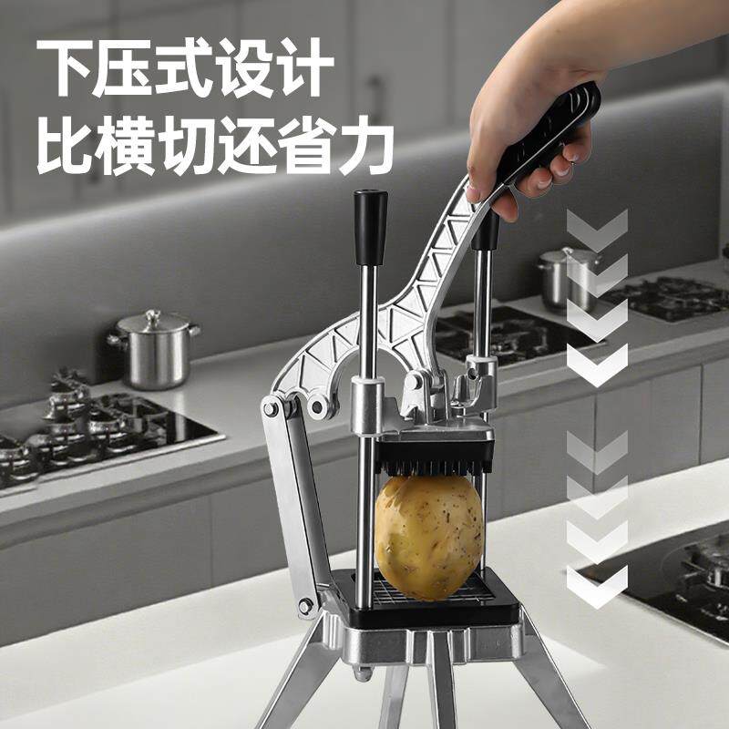 多功能土豆切条器刀片薯条切条机黄瓜罗卜切薯条商用家用切丁机器