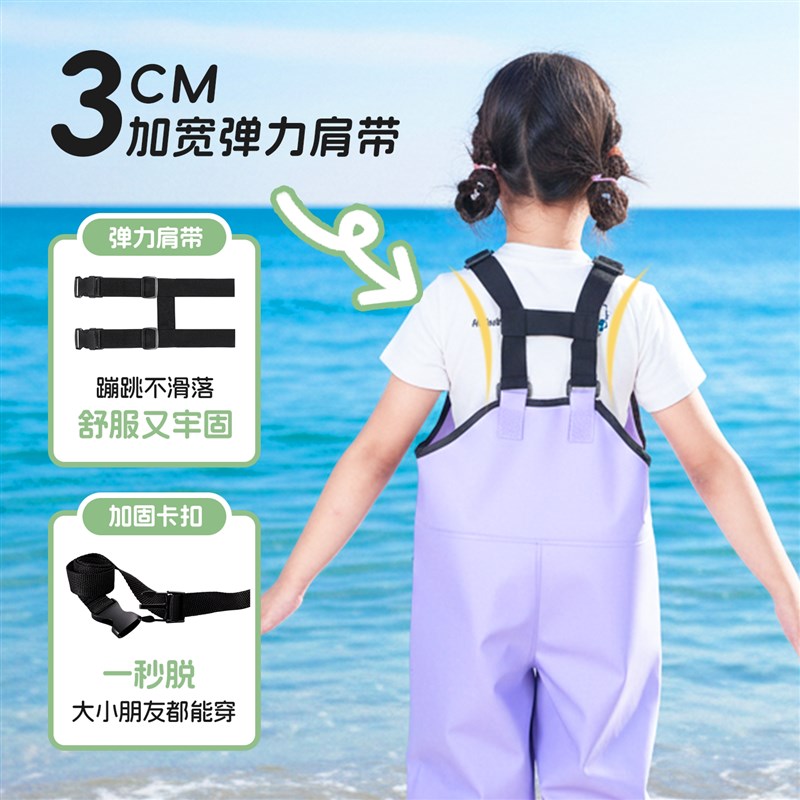 儿童赶海连体裤玩水连体衣下涉沙水服雨靴一体宝宝捞鱼背带裤装备