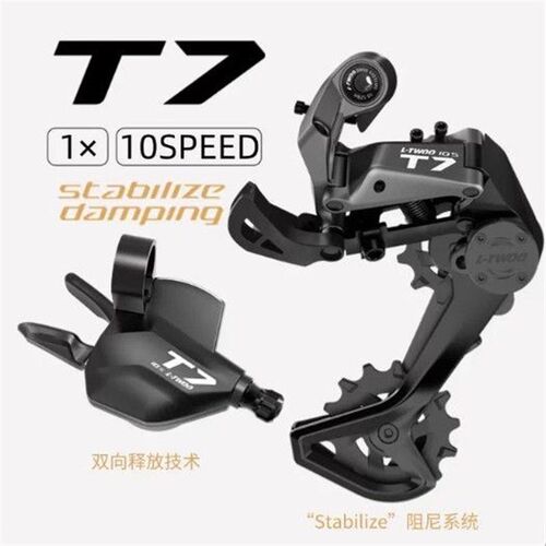 LTWOO蓝图登山自行车T7后拨变速器全套套件指拨10速装备配件大全