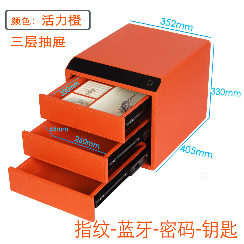 皮质指纹首饰保险柜密码家用小型保险箱三层首饰盒抽屉式办公