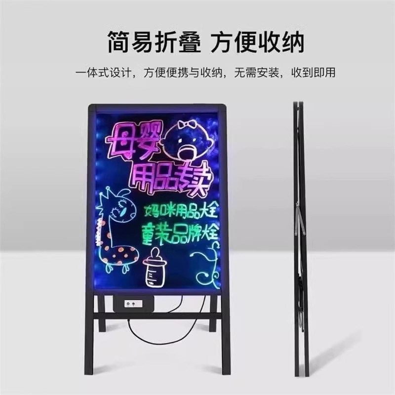 支架式店铺商用小黑板奶茶餐饮店门口手写广告展示牌发光招牌落地