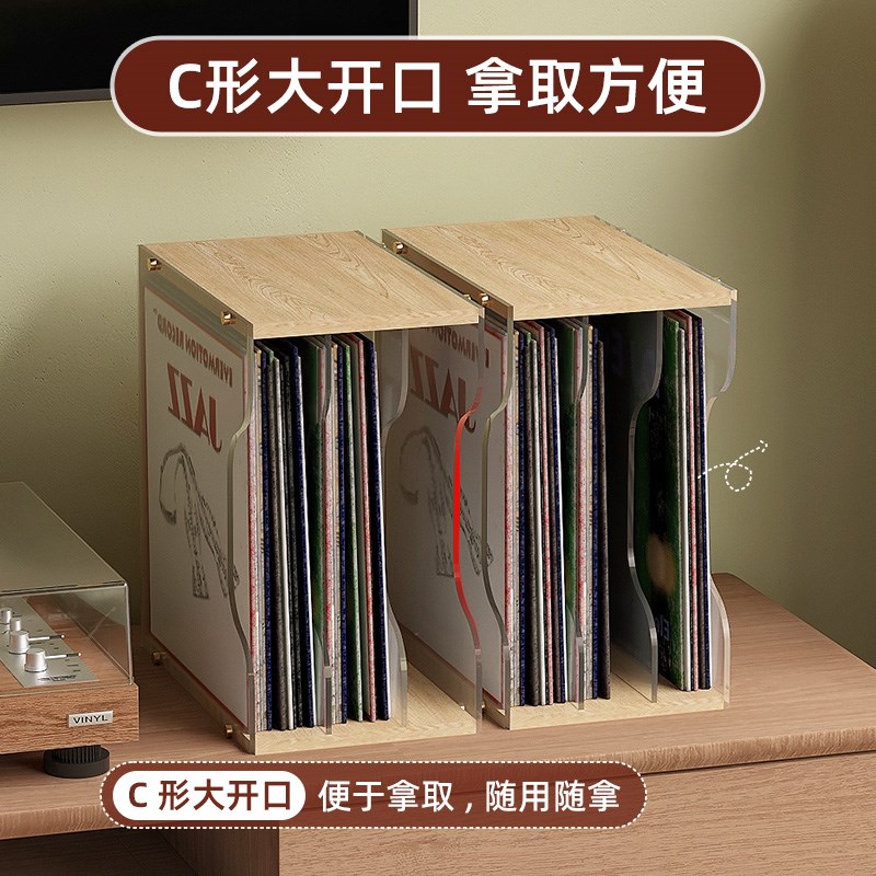 亚克力材质黑胶唱片收纳盒专辑CD盒儿童绘本漫画书架资料文件架子