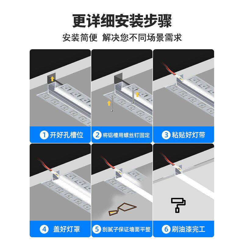 led线形灯嵌入式铝槽线性灯双眼皮吊顶线条灯批灰预埋款线型灯带