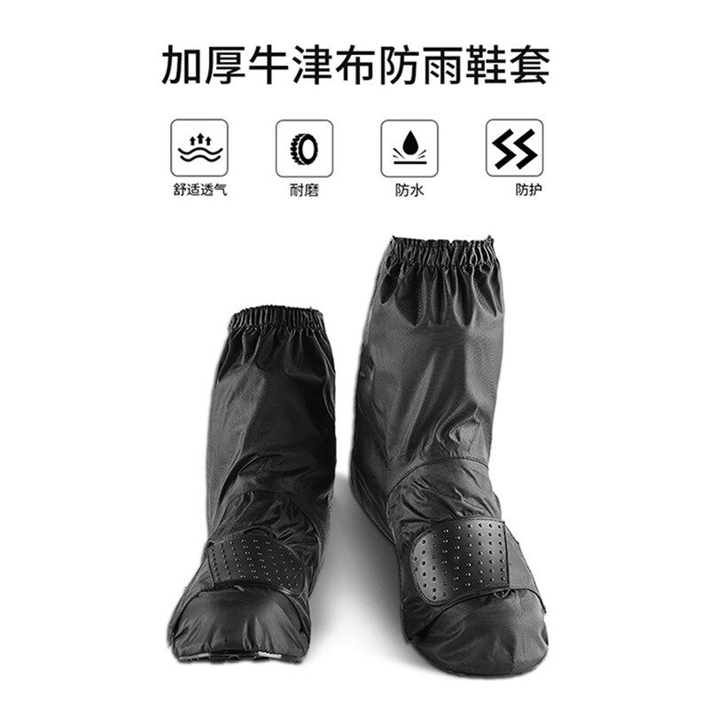 鞋套雨天护防水保护套加厚牛津布摩托车防雨骑行