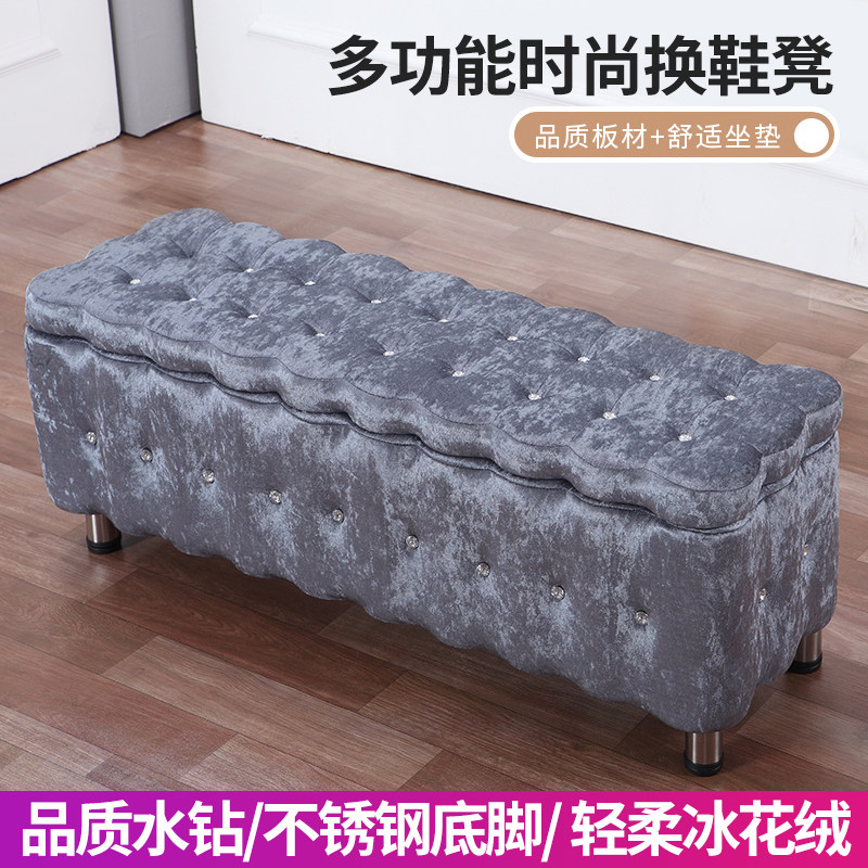 长条沙发凳换鞋凳轻奢客厅试衣间衣帽间收纳凳储藏脚凳可储物可坐