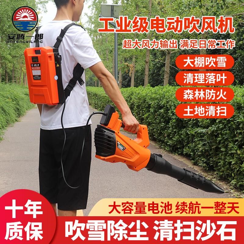 锂电大功率吹风机环保落叶工业电动强力吹雪机手持鼓风机家用除尘