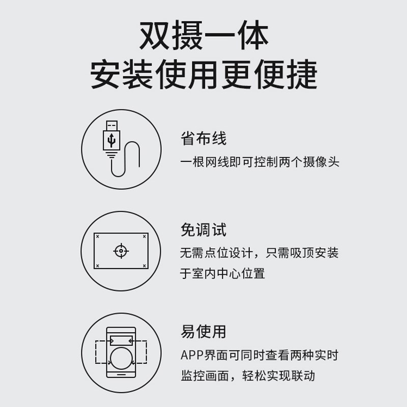 tplink摄像头室内360度全景摄影头家用无线监控手机远程双向语音