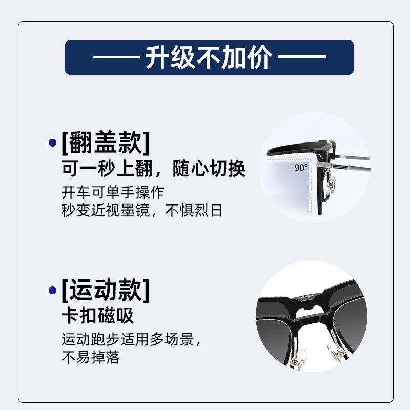 素慕超轻黑框眼镜橡皮钛磁吸眼镜偏光太阳镜防蓝光近视眼镜男墨镜