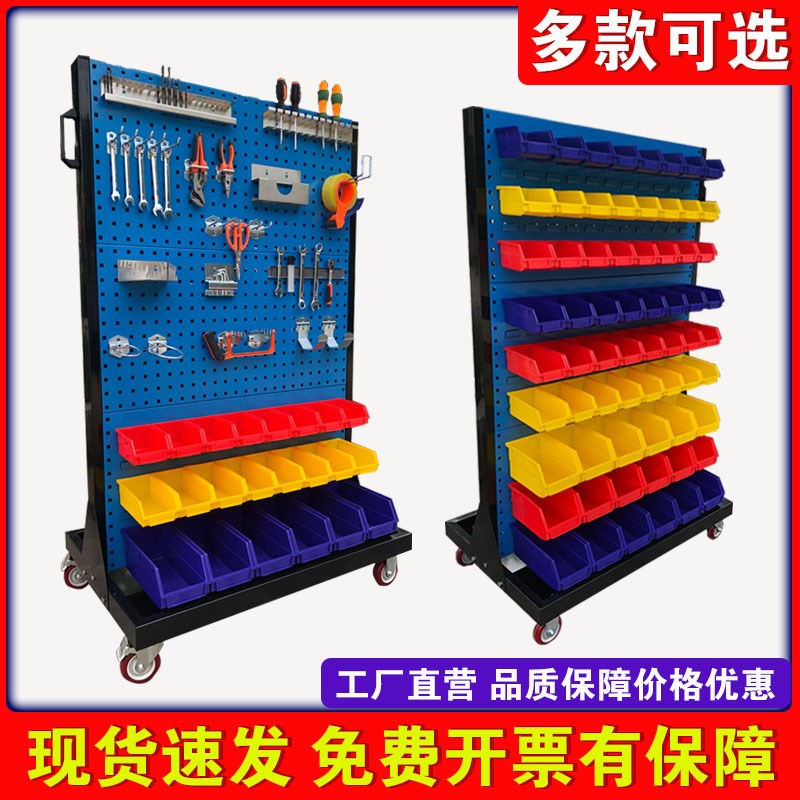 车间五金工具架移动货架多层置物架螺丝收纳架方孔工具挂墙板推车