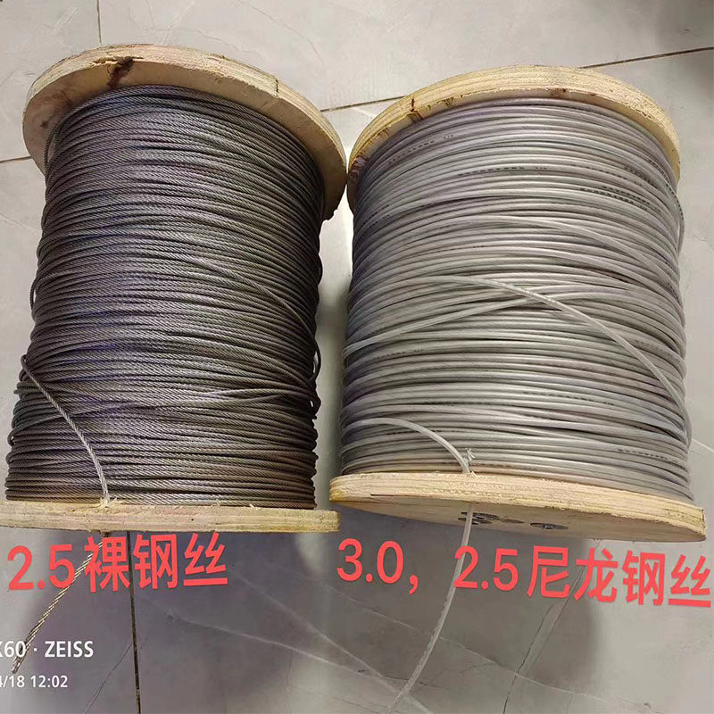 隐形防护网儿童阳台防坠网防盗网家用高层不锈钢护栏网钢丝绳防猫