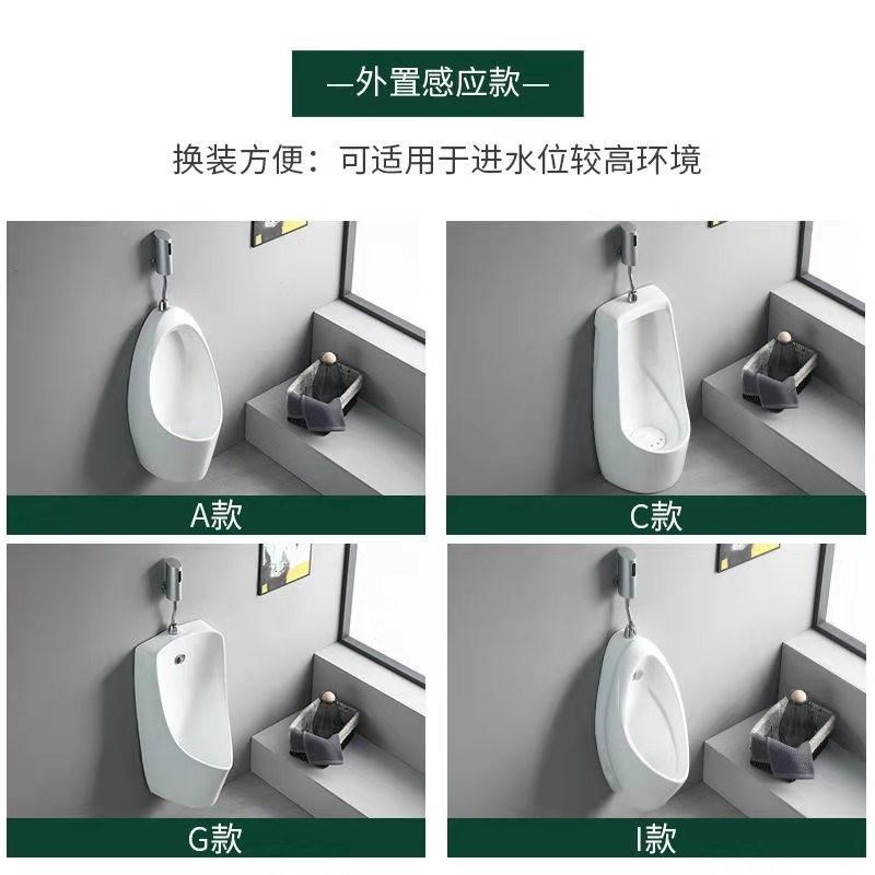 家用小便斗挂墙式智能感应小便器工程家用落地小便池男士陶瓷尿斗