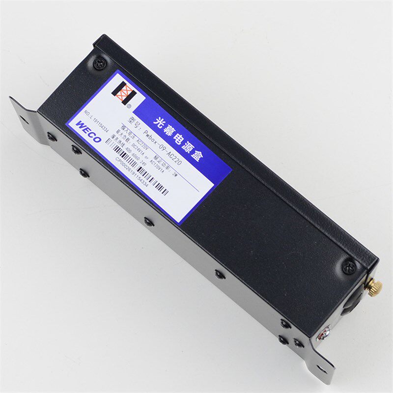 微科单光幕电源盒Pwbox-09-AC220 二合一控制盒开关24V电梯配件