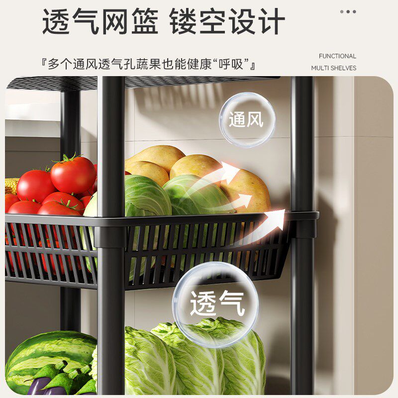 厨房蔬果置物架放菜收纳筐多功能落地多层菜架蔬菜篮子移动小推车