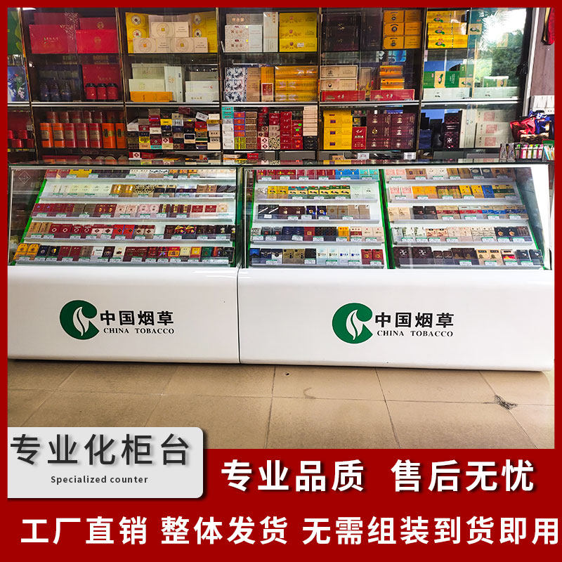 便利店超市烟柜收银台一体转角组合香烟玻璃展示陈列架柜台小型木