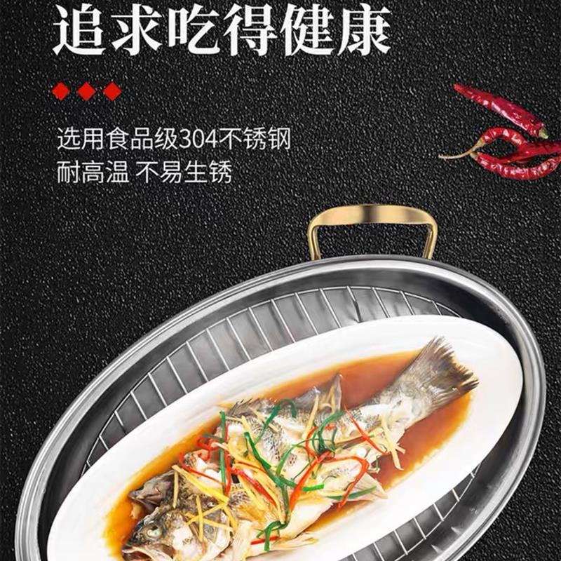蒸鱼的专用长蒸锅家用椭圆麦饭石蒸锅/蒸桶