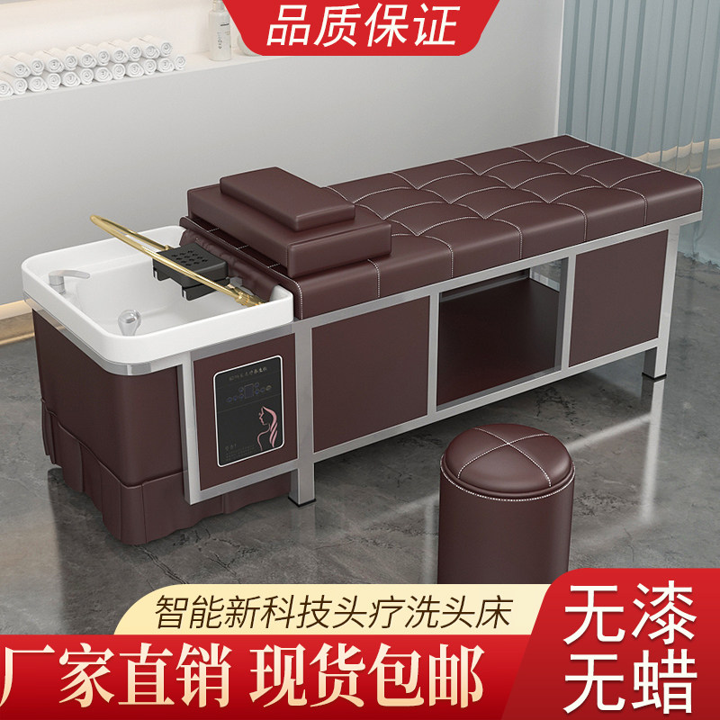 高端不锈钢弯盆洗头床理髲店专用美容院泰式头疗床带水循环热水器