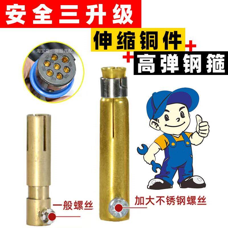 半挂车七孔挂车线7芯连接纯铜螺旋线大货车大圈高回弹七芯插头线