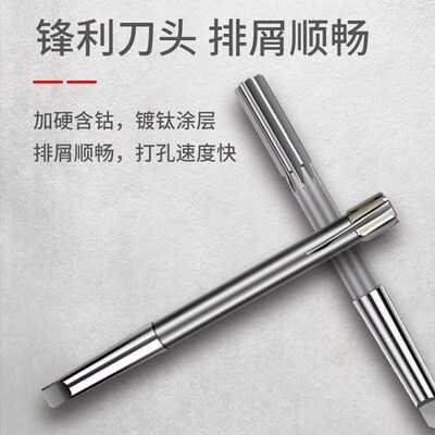 锥柄合金机用铰刀30.1-30.9 35.1-35.9 36.1 37.9 38.1 39.1-39.9