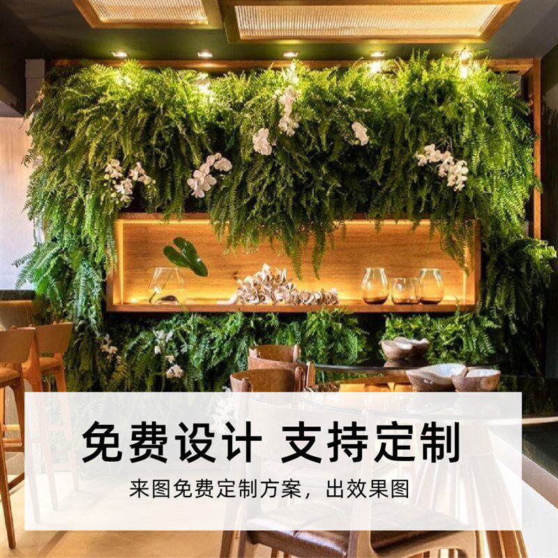 绿植墙仿真植物墙阳台塑料装饰背景户外绿化网红人造墙仿生假草坪