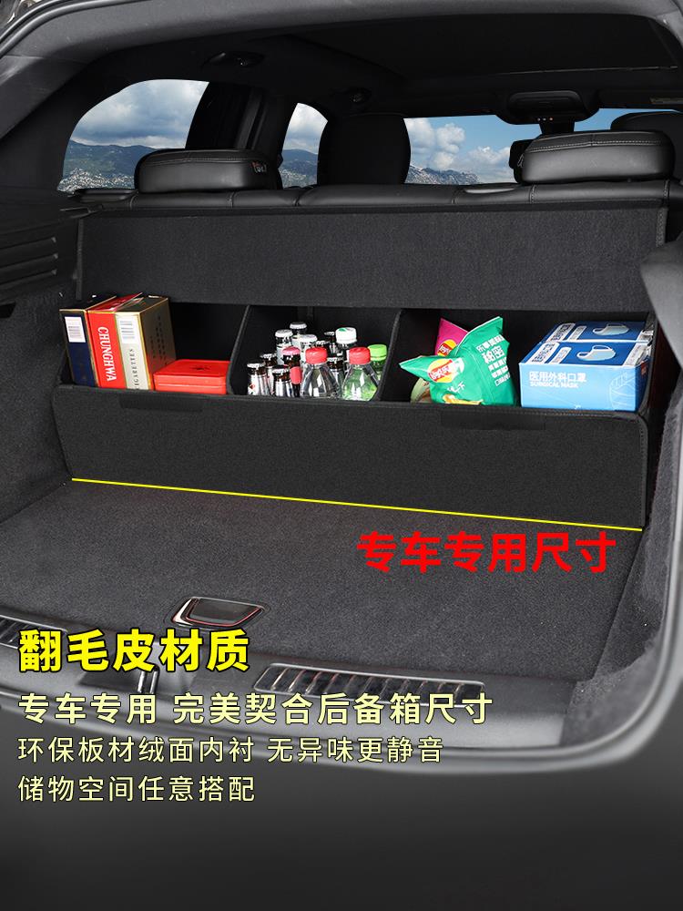 汽车后备箱收纳箱车载尾箱行李整理储物盒车用大容量折叠置物箱