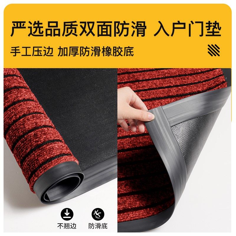 防滑地垫入户门垫进门脚垫商用地毯店铺门口迎宾垫门前大门口垫子