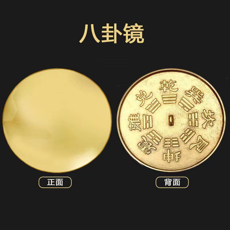 铜镜圆形铜镜子黄铜怀镜结婚龙凤压腰镜八卦婚庆摆件挂件家居乔迁