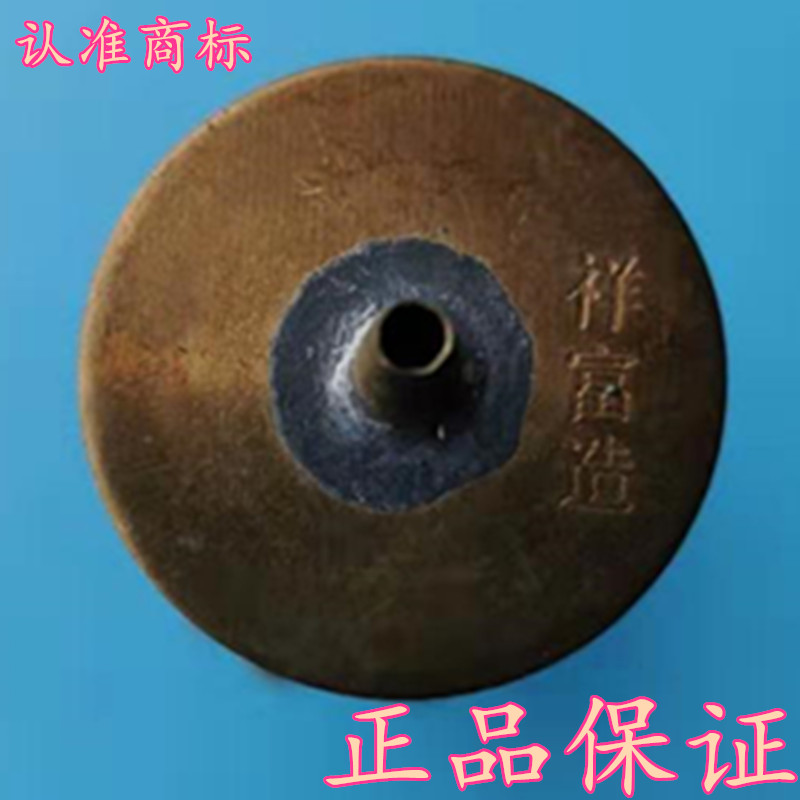 祥富造纯铜唢呐针 唢呐头 锁呐花针民间通用老式笛针加厚无缝配件