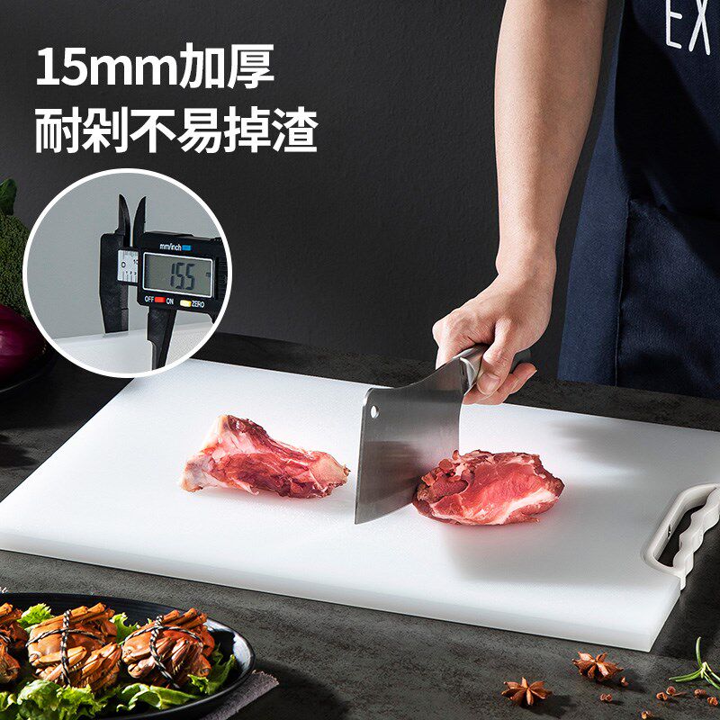 厨房家用砧板菜板PE塑料切菜板子防霉案板可立式双面水果辅食砧板