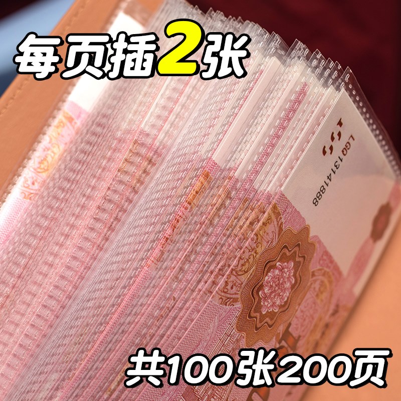 2025新款现金存钱本密码锁存钱夹钱册大容量压岁钱可存2万元纸币