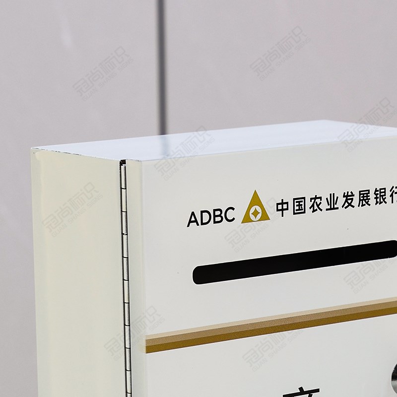 农发行意见箱便民箱适用于中国农业发展银行营业厅不锈钢便民服务