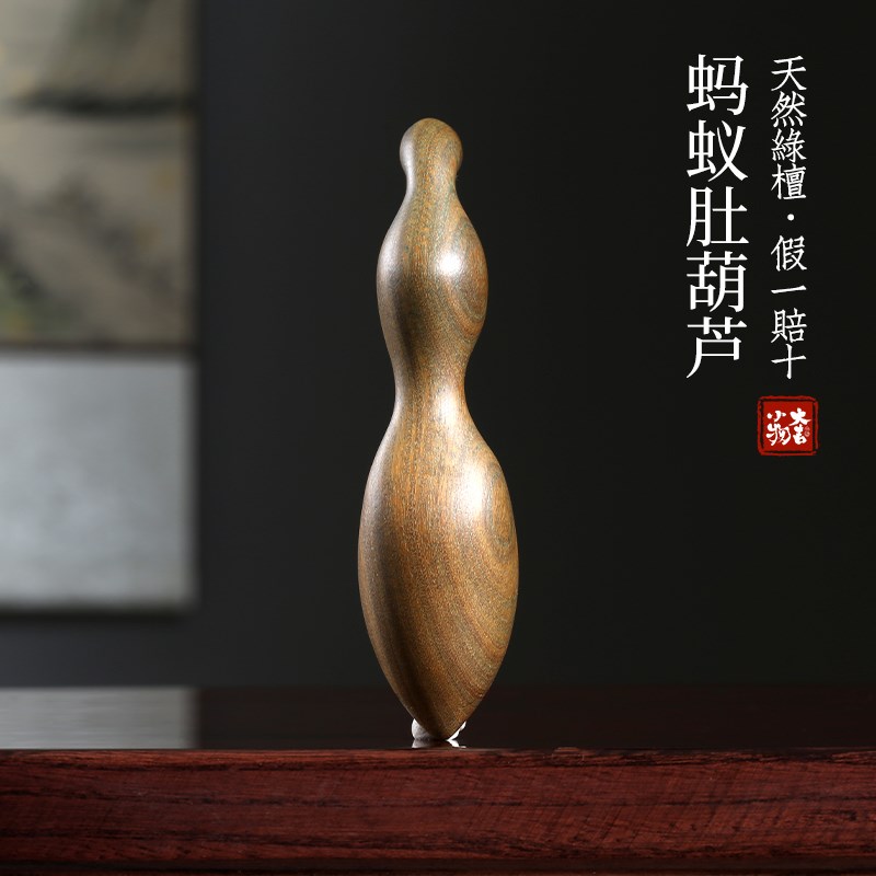 天然绿檀木雕刻檀香蚂蚁肚葫芦把玩手把件转运摆件钥匙扣挂件