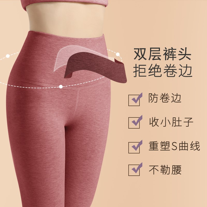 羊毛蚕丝德绒保暖裤女冬发热加绒加厚无痕高腰内穿打底秋裤毛线裤