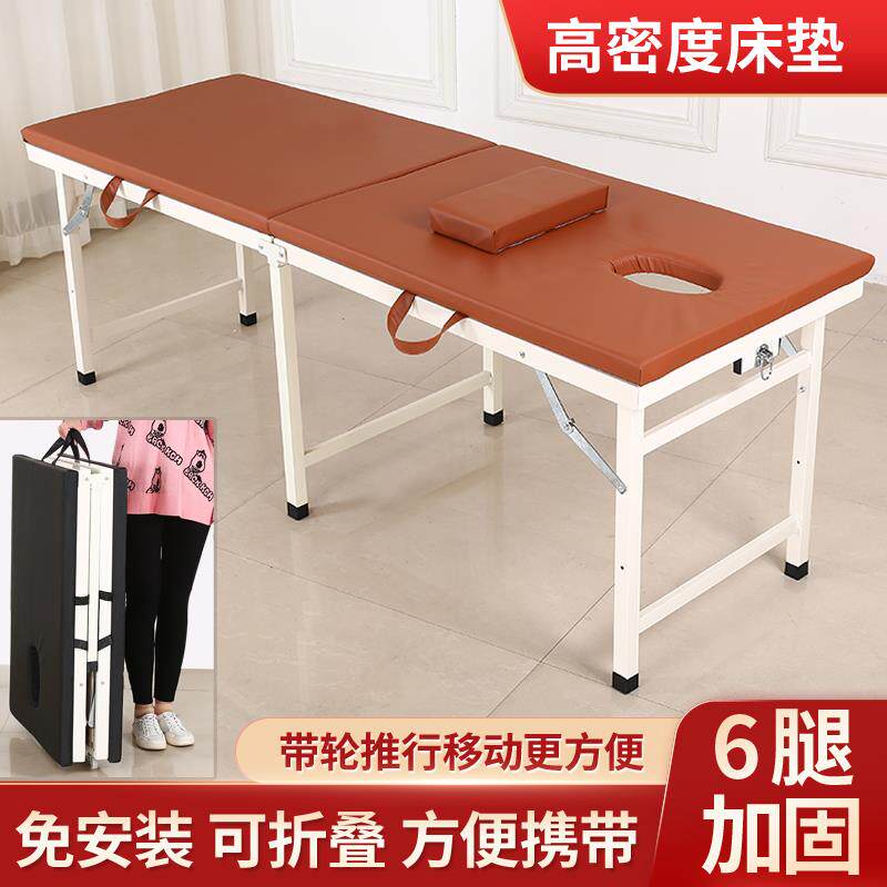 便携式可折叠按摩床观察理疗床中医推拿正骨检查美容诊疗床门诊床