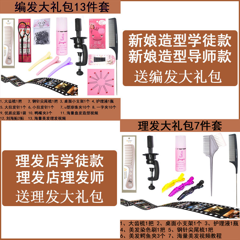 头模真发 全真 学徒美发头模全真发头模型假人头假发美发头模特头