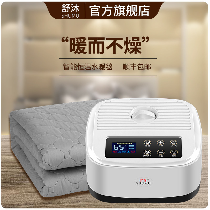 水暖毯电热毯双人水循环单人水热毯电褥子安全无辐射家用双控调温
