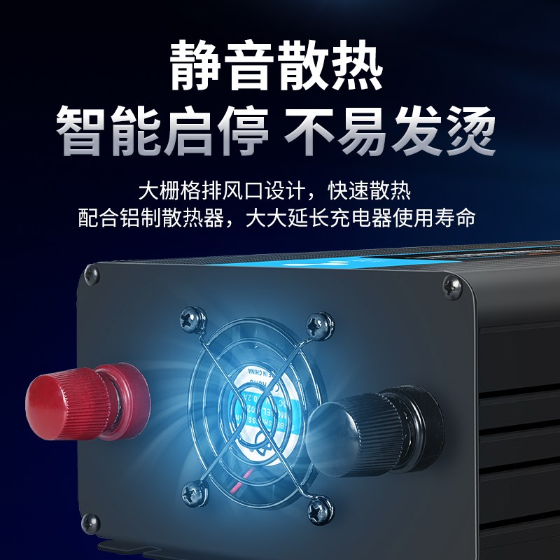 大货车驻车空调专用电源220V转24V电源转换器变压适配电瓶充电器