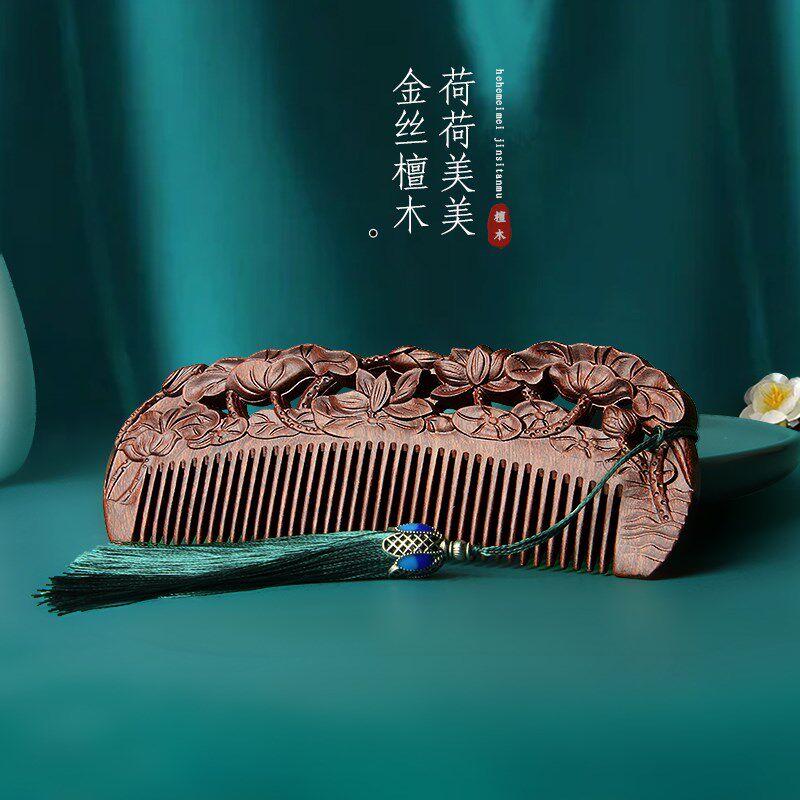 梳头梳子天然紫檀木梳子簪子套装迷你复古风木簪子雕花梳礼盒套装