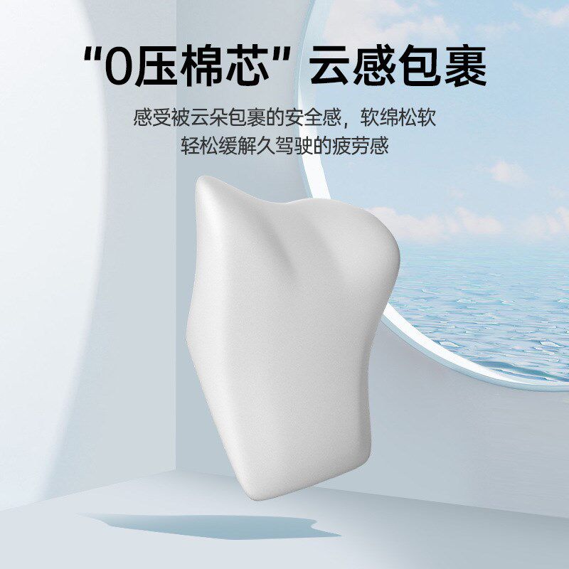 汽车头枕车用颈椎枕头护颈枕头颈托记忆棉颈枕腰靠垫座椅脖子靠枕