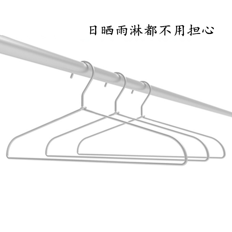 铝衣架晾晒衣架铝合金衣裤架简约轻巧衣撑金属太空铝衣架20支包邮