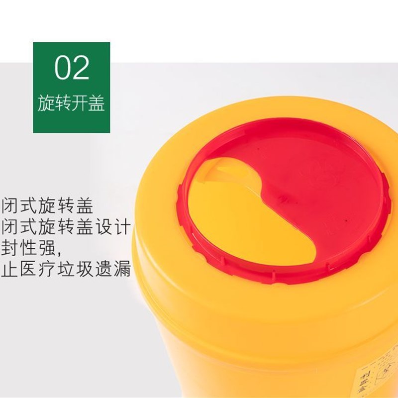 【整箱】医疗利器盒一次性锐器盒筒黄色废物圆形方形垃圾桶