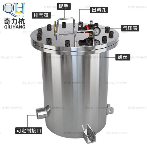 螺丝法兰不锈钢压力桶点胶机压力罐压力桶点胶储料桶 支持订做