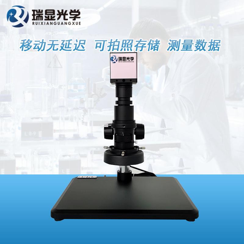 瑞显RX-A2000HC显微镜HDMI高清拍照测量30-200倍电子工业相机4K
