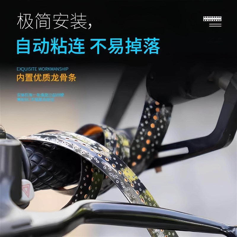 摩托车手把套缠绕带防滑电动车手柄车把套把手保护套加热热缩握把